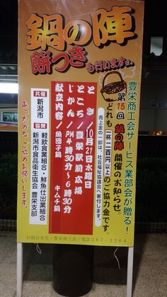 IMG_20151021_175100.jpg