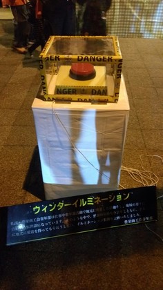 IMG_20151021_180452.jpg