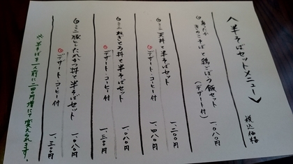 sc_20151107140308.jpg