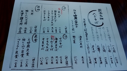 sc_20151107140322.jpg