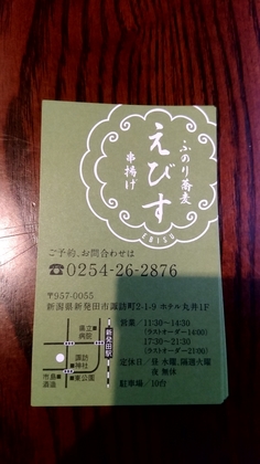 sc_20151107140500.jpg