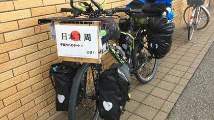 170910bike.jpg