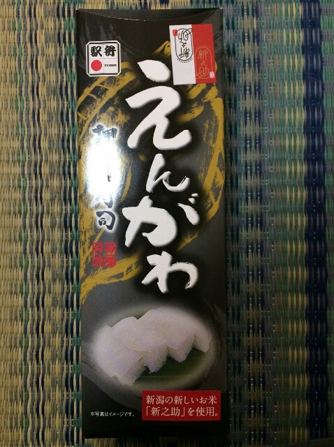 171007engawa.jpg