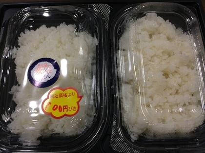 171104meshi.jpg