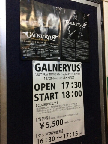 171126galneryus.jpg