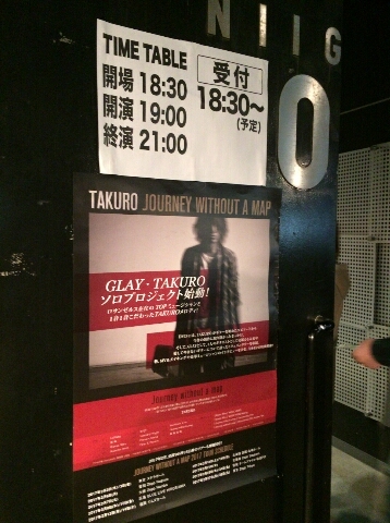 171130takuro.jpg