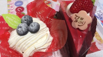 180303cake.jpg