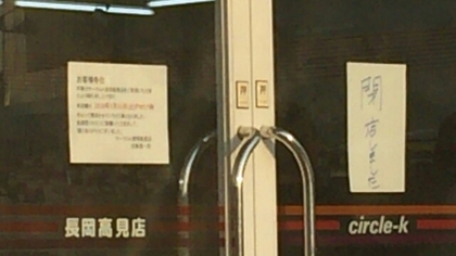 180331ck.jpg
