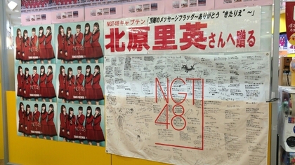 180428kitahara.jpg