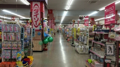 180501daiso.jpg