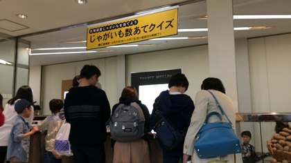 180505imo.jpg