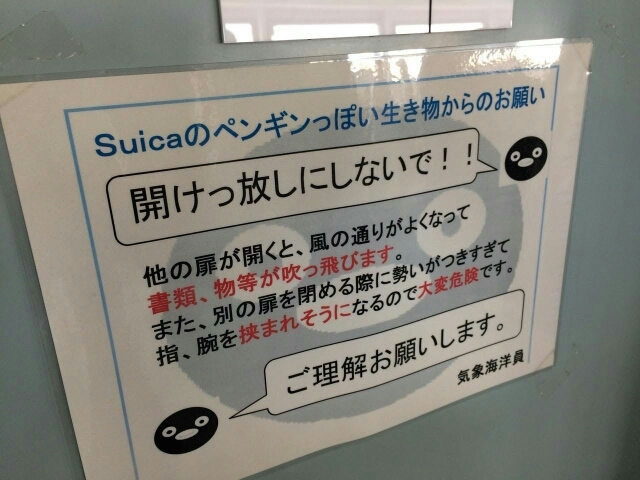 180916suica.jpg