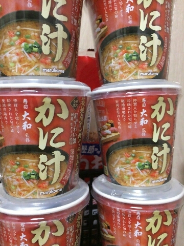 181030kani.jpg