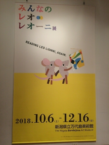 181209ll.jpg