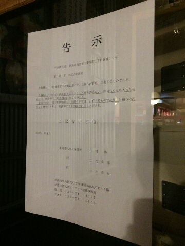 190116.jpg