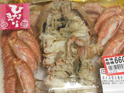 190303kani.jpg