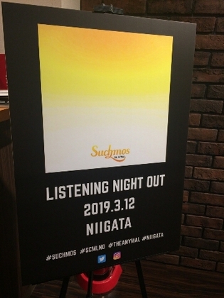 190312suchmos.jpg