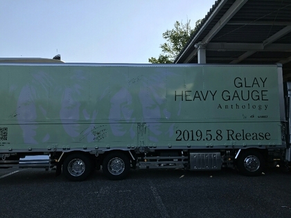 190611glay.jpg