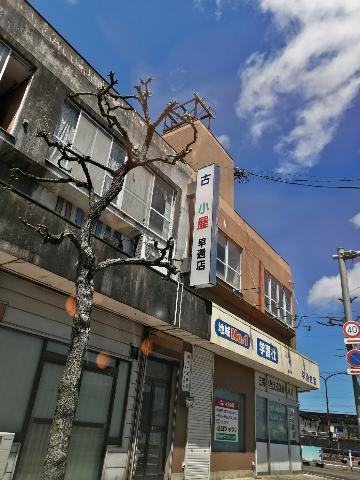 200505-2.jpg