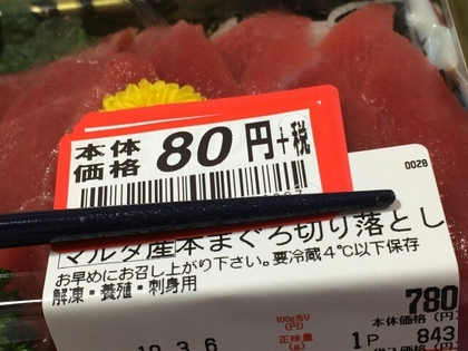 6190306.jpg